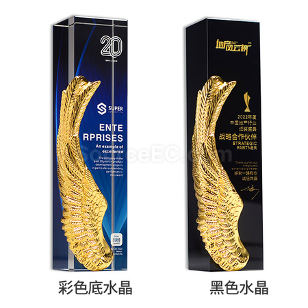 礼品订购水晶杯广告