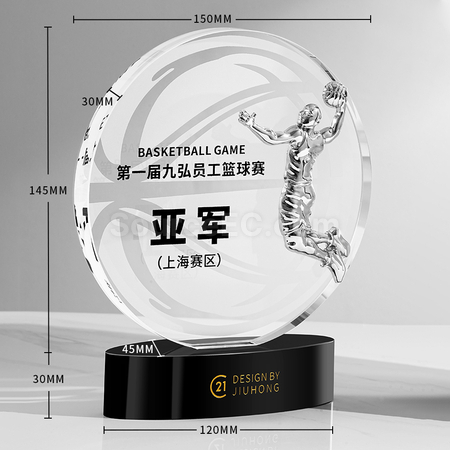 礼品订购创意篮球水晶奖杯广告