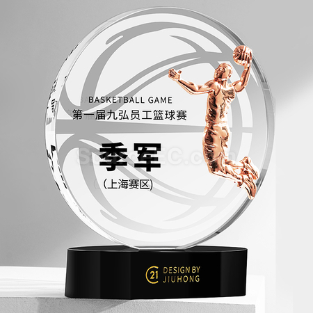 礼品订购创意篮球水晶奖杯广告