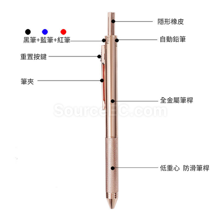 礼品订购重力感应多功能金属笔广告