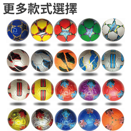 礼品订购足球广告