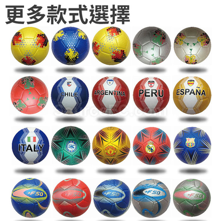 礼品订购足球广告