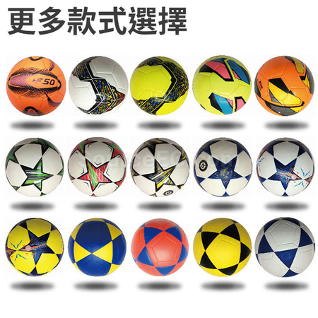 礼品订购足球广告