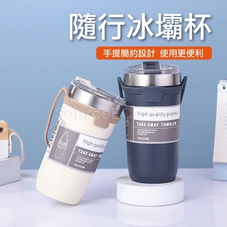 礼品订购随性手提咖啡杯广告