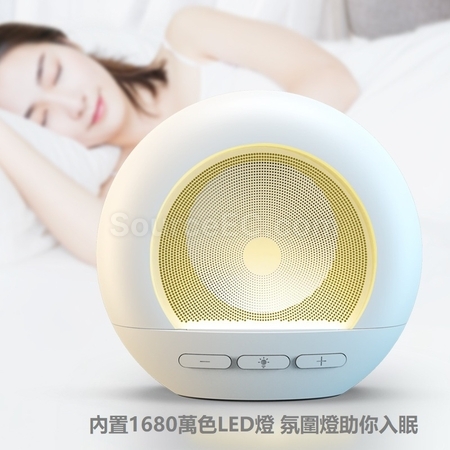 礼品订购藍牙音箱广告