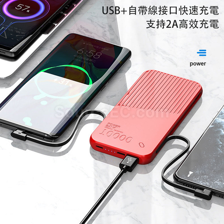 礼品订购自带线超薄大容量充电宝广告