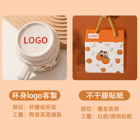礼品订购大吉大利毛巾咖啡杯套装广告