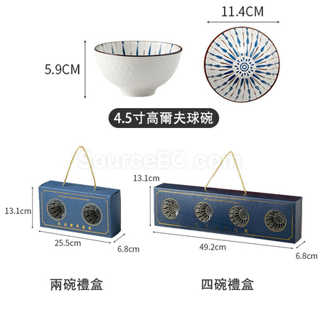 礼品订购礼品餐具套装广告