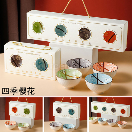 礼品订购礼品餐具套装广告