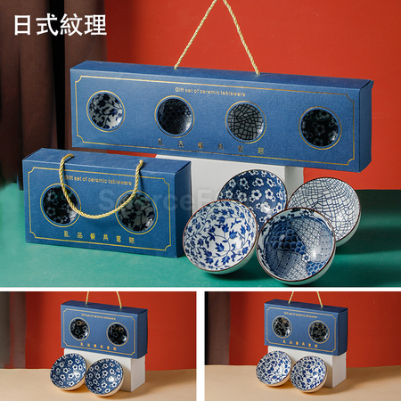 礼品订购礼品餐具套装广告