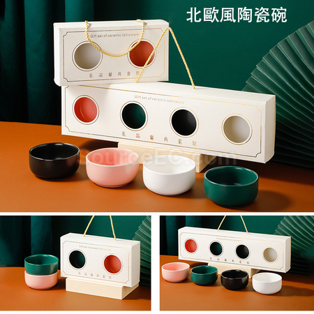 礼品订购礼品餐具套装广告