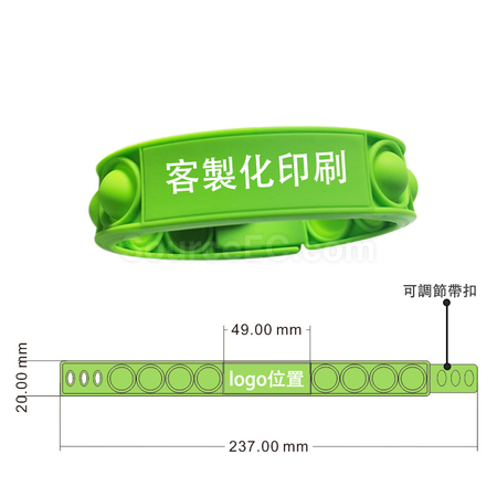 礼品订购灭鼠先锋手环广告