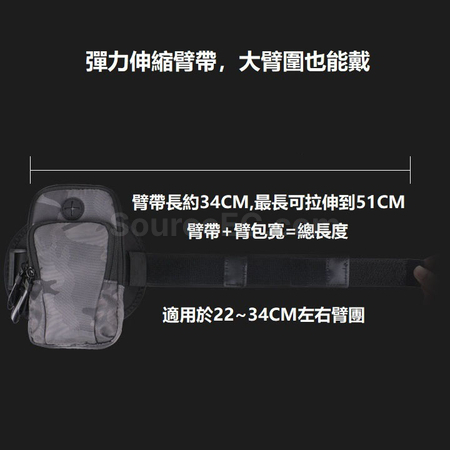 礼品订购运动手机臂包广告