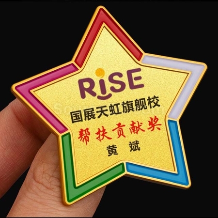礼品订购金属奖牌徽章广告