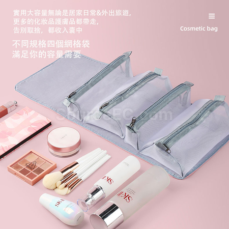 礼品订购可拆分四合一化妆包广告
