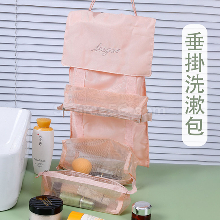 礼品订购可拆分四合一化妆包广告