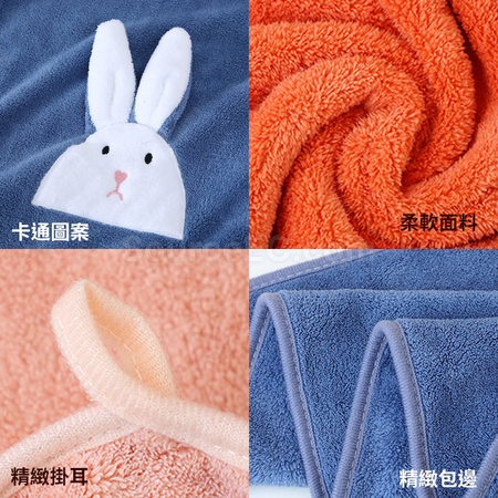 礼品订购卡通兔子珊瑚绒毛巾套装广告