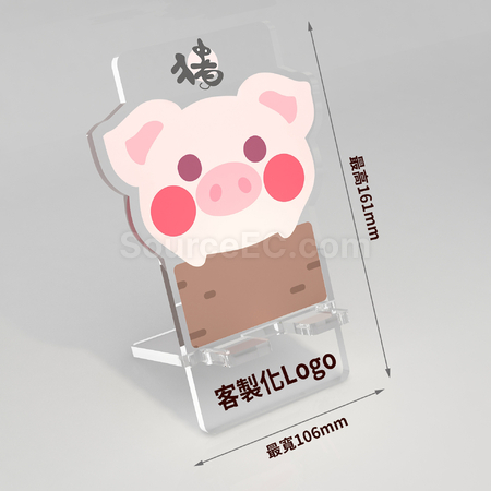 礼品订购十二生肖亚克力手机支架广告