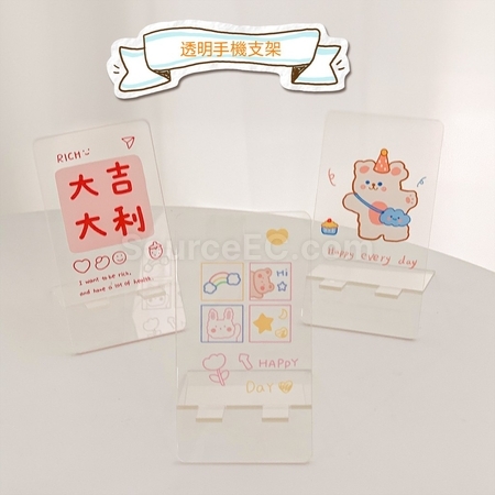 礼品订购亚克力手机支架广告