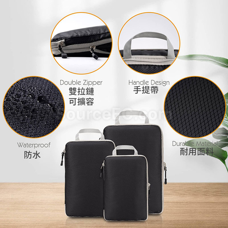 礼品订购多用途旅行收纳袋3件套广告