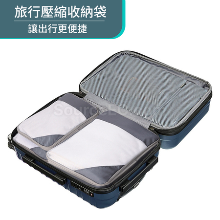 礼品订购多用途旅行收纳袋4件套广告