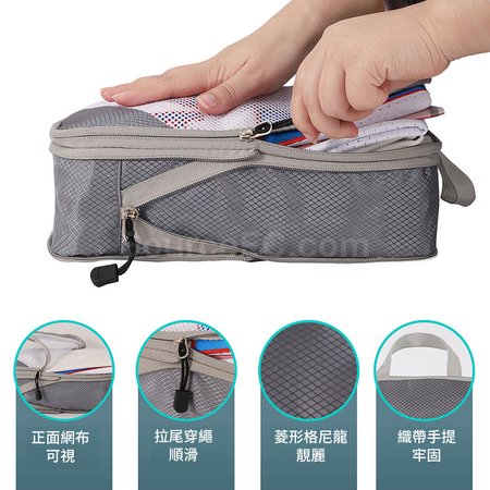 礼品订购多用途旅行收纳袋4件套广告