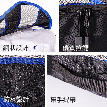 礼品订购多用途旅行收纳袋5件套广告