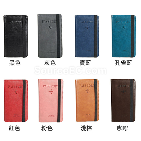 礼品订购RFID防盗护照证件套广告