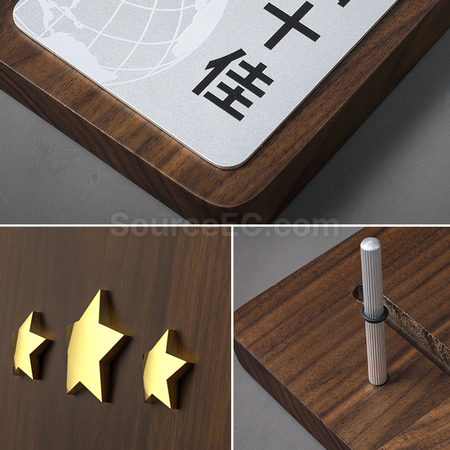 礼品订购木制奖牌广告