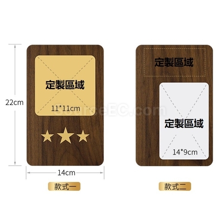 礼品订购木制奖牌广告