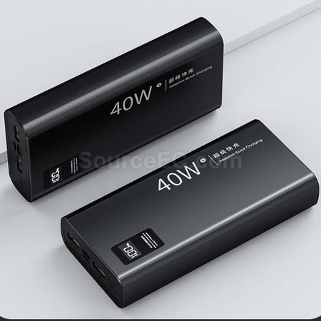 礼品订购40W快充移动电源广告