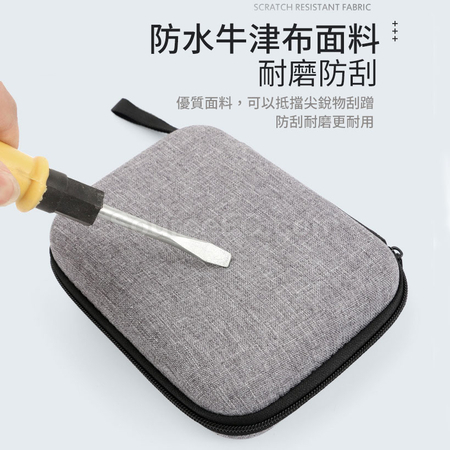 礼品订购牛津布耳机保护盒码数产品数据线硬壳收纳包广告