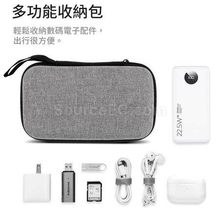 礼品订购牛津布耳机保护盒码数产品数据线硬壳收纳包广告