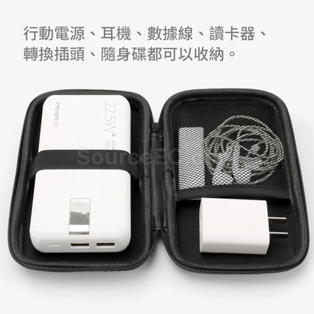礼品订购牛津布耳机保护盒码数产品数据线硬壳收纳包广告