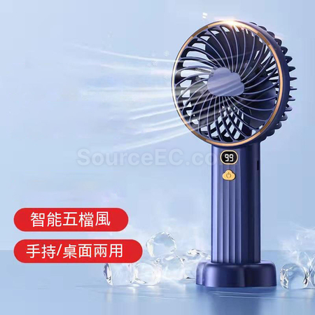 礼品订购智能数显便携风扇广告