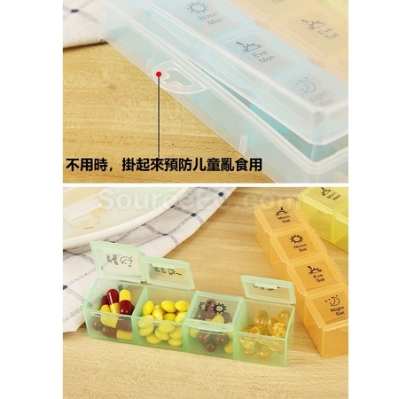 礼品订购28格/21格药盒广告