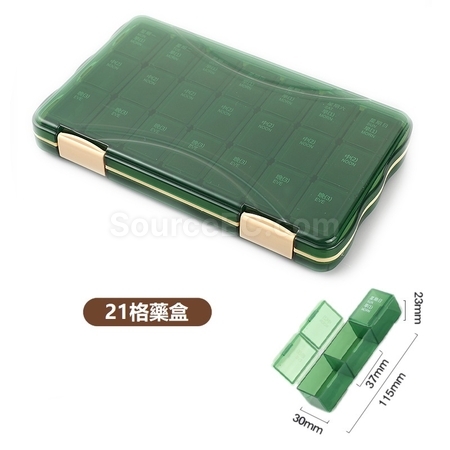 礼品订购28格/21格药盒广告