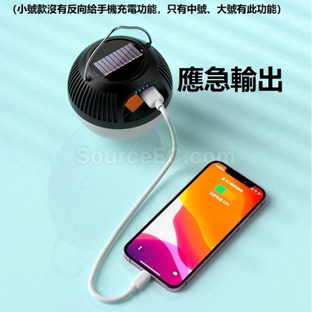 礼品订购露营灯广告