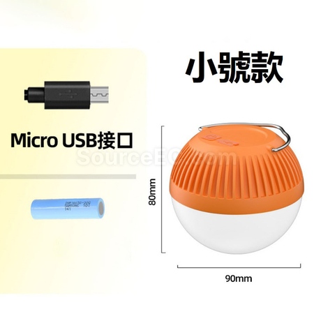 礼品订购露营灯广告