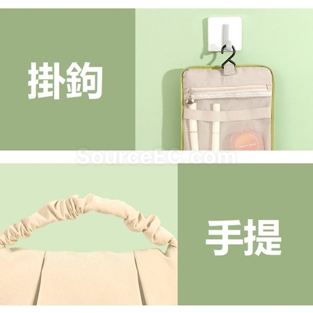 礼品订购手提旅行洗漱包广告
