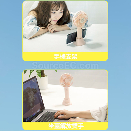 礼品订购便携风扇广告