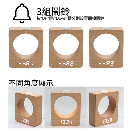 礼品订购木纹声控月亮木头钟广告