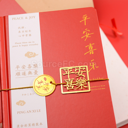 礼品订购黄铜书签广告