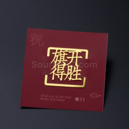 礼品订购黄铜书签广告