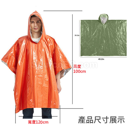 礼品订购PE橙色急救保温毯雨衣广告