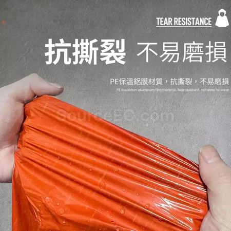 礼品订购PE橙色急救保温毯雨衣广告