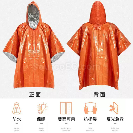 礼品订购PE橙色急救保温毯雨衣广告