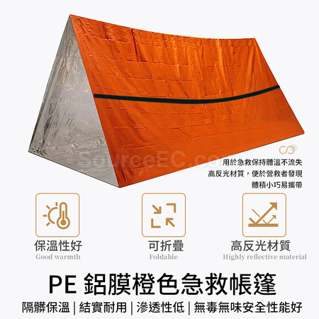 礼品订购应急帐篷广告