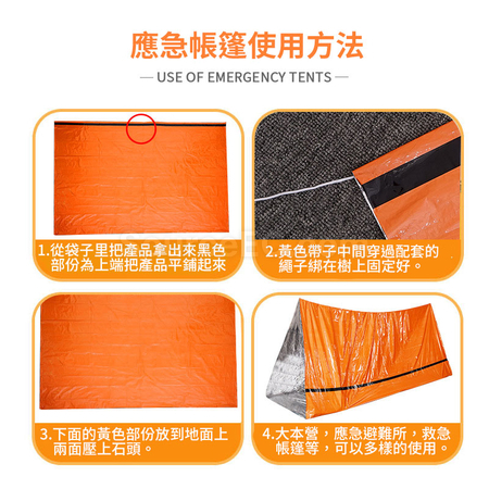 礼品订购应急帐篷广告