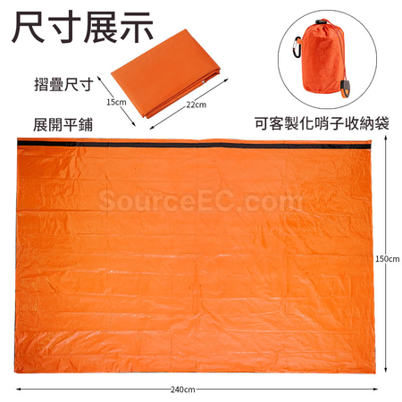 礼品订购应急帐篷广告